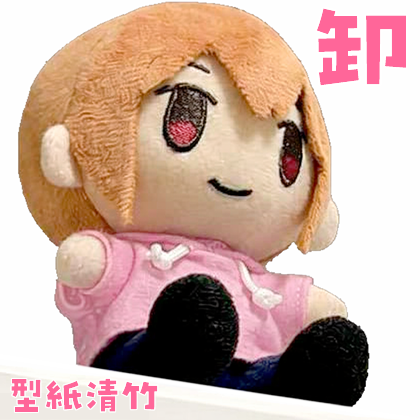 型紙清竹 卸販売